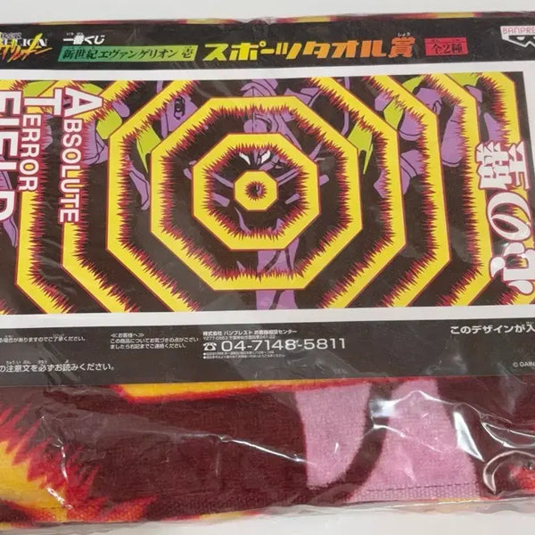 [BUNJANG] Evangelion Unit-01 Ichiban Kuji Towel / 에반게리온 초호기 타월 타올 이치방쿠지