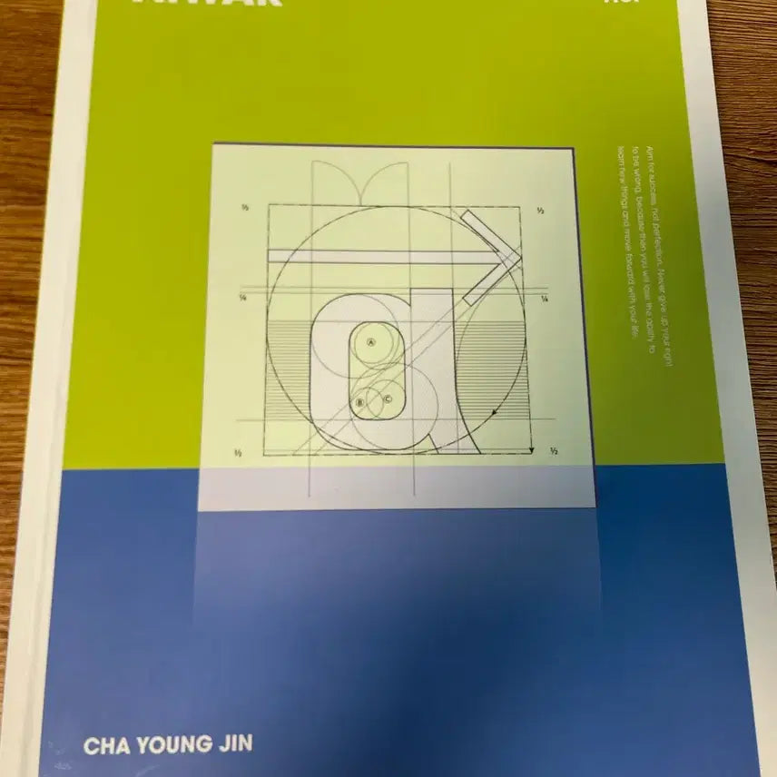 [BUNJANG] Cha Young Jin Geometry XIWAR (November) + Workbook / 차영진 기하 XIWAR(십일월)+워크북