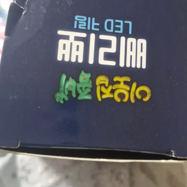 [BUNJANG] Bbiribbo Keyring / 삐리뽀 키링 경매