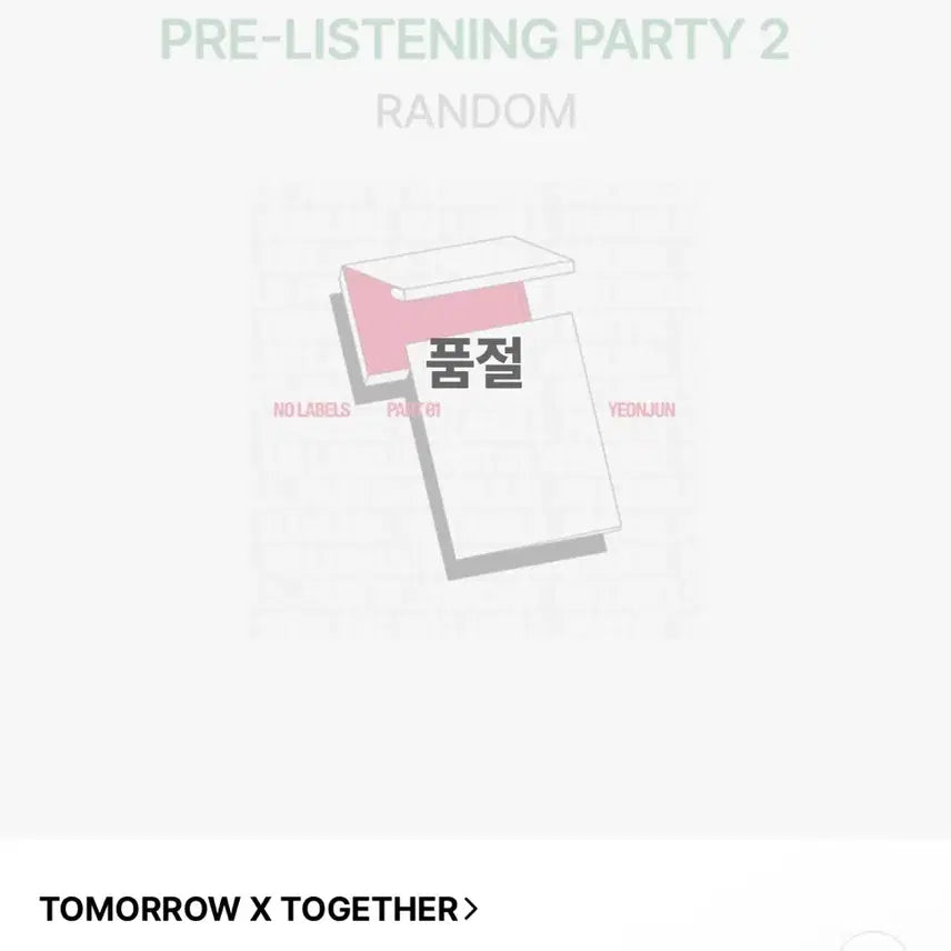 [BUNJANG] TXT Yeonjun NO läbi PART 1 Weverse Version Photocard / 연준 노레이블즈 part 1 위버스 버전