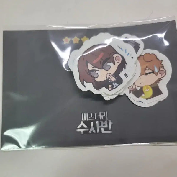 [BUNJANG] Misuban Pixely Scrappy Sticker Set / 미수반 픽셀리 조각스티커 팔아요
