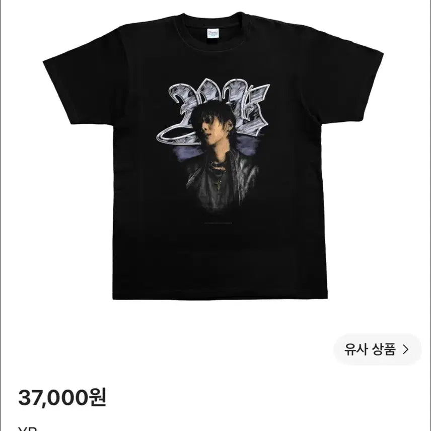 [BUNJANG] YoungB Kim's Half Sleeve T-Shirt / 양홍원 김씨네 반팔 YB 힙합플레이야 엠디 영비 슬로모 오보에