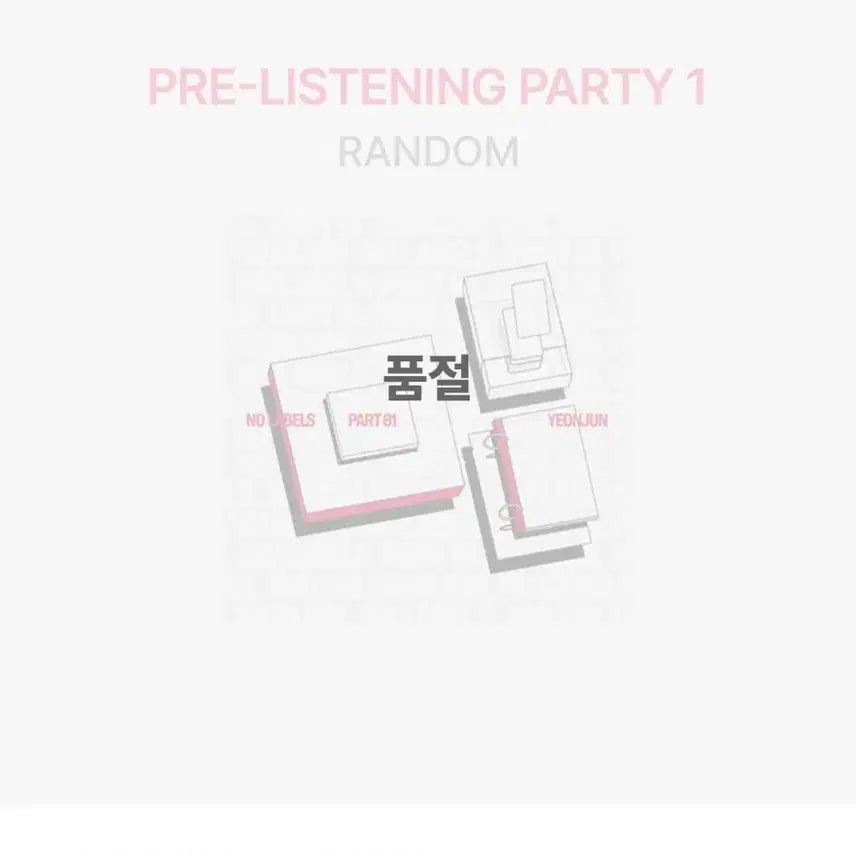 [BUNJANG] TXT Yeonjun NO läbi PART 01 Set C Photocard Bundle / 연준 노레이블즈 part 01 Set C