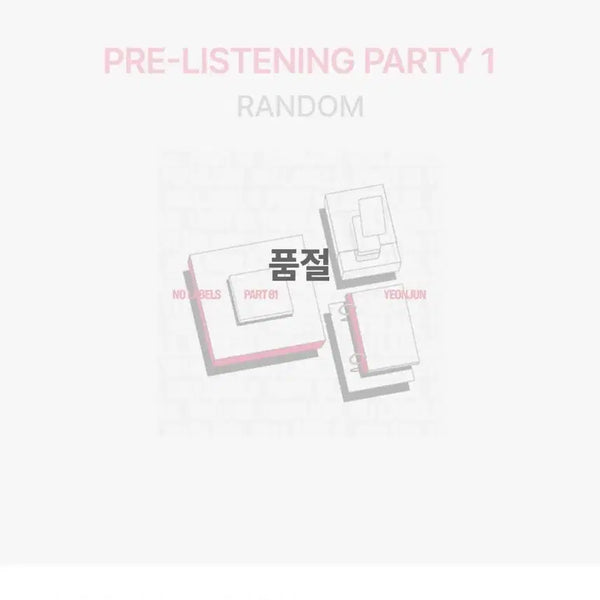 [BUNJANG] TXT Yeonjun NO läbi PART 01 Set C Photocard Bundle / 연준 노레이블즈 part 01 Set C