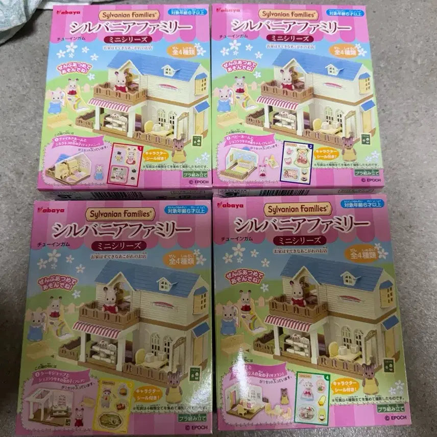 [BUNJANG] Sylvanian Families Kabaya Tokyo Store Set / 실바니안 카바야 멋진 동경의 가게