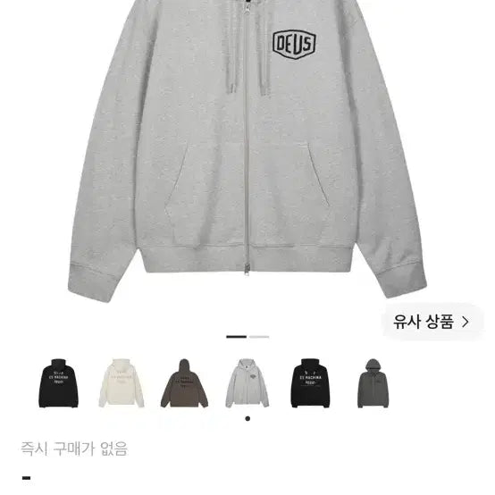 [BUNJANG] Deus Ex Machina College Address Hoodie Zip-up L Size / 데우스 엑스마키나 컬리지 어드레스 후드 집업 L사이즈  팝니다