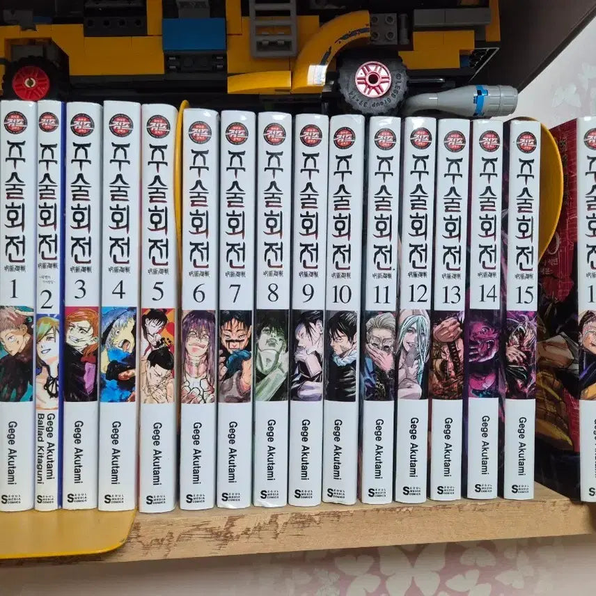 [BUNJANG] Jujutsu Kaisen Manga Volumes 0-18 + Fanbook / 주술회전 만화책