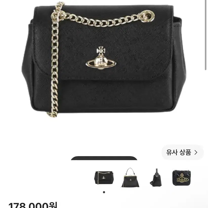 [BUNJANG] Vivienne Westwood Saffiano Bag / 비비안웨스트우드 사피아노 가방