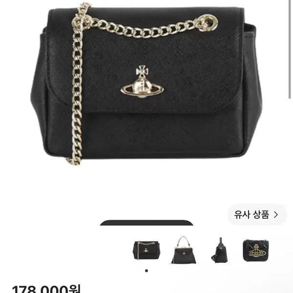 [BUNJANG] Vivienne Westwood Saffiano Bag / 비비안웨스트우드 사피아노 가방