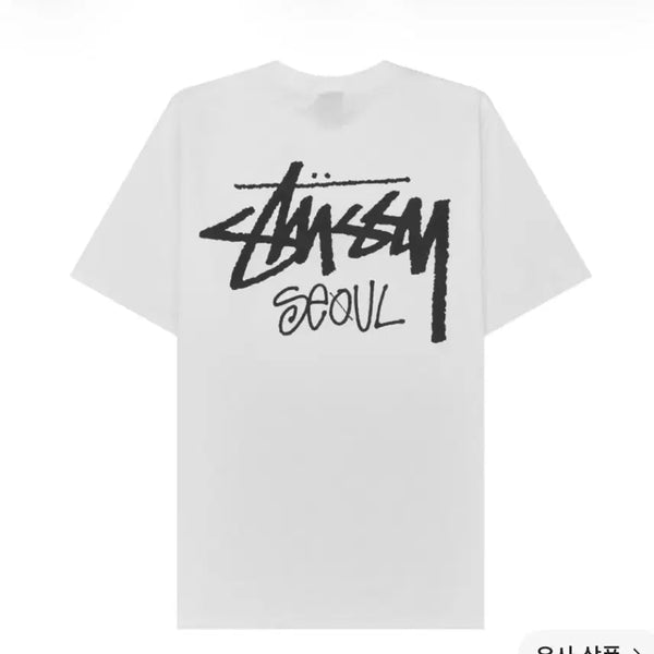 [BUNJANG] Stussy Seoul Short Sleeve T-Shirt / 스투시 서울 반팔티