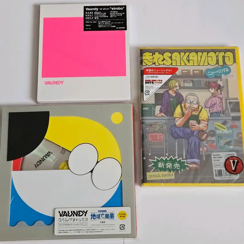 [BUNJANG] Vaundy Strobo & Time Paradox Limited Edition CD Set / 바운디 vaundy strobo 타임 패러독스 앨범 CD 초회한정판
