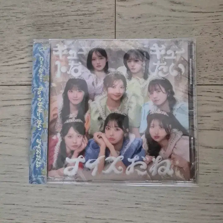 [BUNJANG] Q Street Cutie Street Cutona Cutie / Nice Day CD / 큐티스트리트 큐토나큐타이/나이스다네 cd