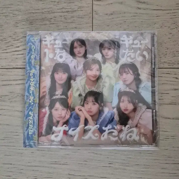 [BUNJANG] Q Street Cutie Street Cutona Cutie / Nice Day CD / 큐티스트리트 큐토나큐타이/나이스다네 cd