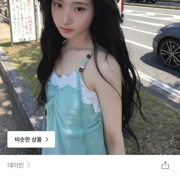[BUNJANG] Davin Mint Vintage Dress / 데이빈 민트 빈티지 원피스
