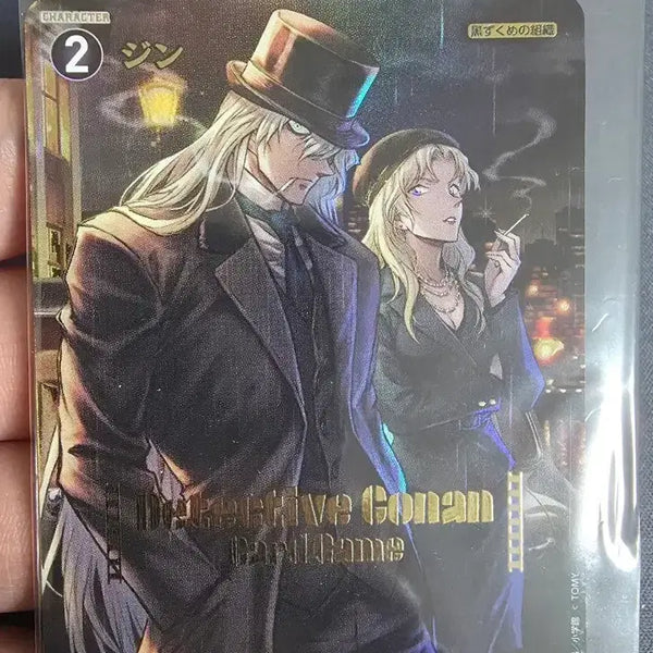 [BUNJANG] Detective Conan TCG Jin & Vermouth Challenge Tournament Winner Promo Sealed / 명탐정 코난 TCG 진&베르무트 챌린지전 우승 프로모 미개봉 판매합니다