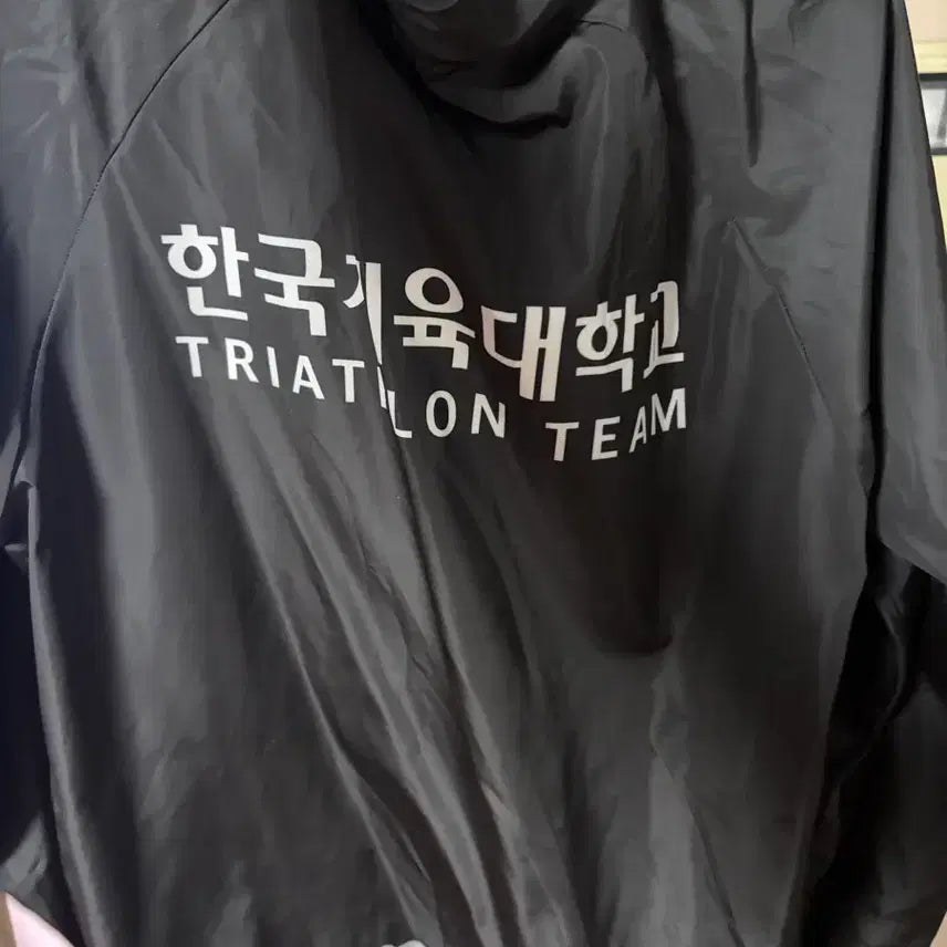 [BUNJANG] Korea National Sports University Triathlon Windbreaker / 한국체대 바람막이