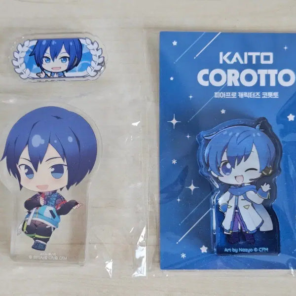 [BUNJANG] Project Sekai Kaito Title Badge & Korotto Bundle / 프로젝트 세카이 카이토 칭호 배지, 코롯토 일괄 보컬로이드 프세카