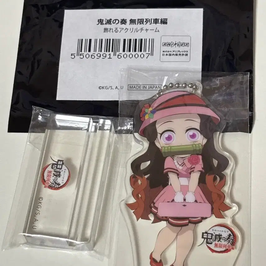 [BUNJANG] Demon Slayer Nezuko Festival Acrylic Standee / 귀멸의 칼날 네즈코 연회 아크릴