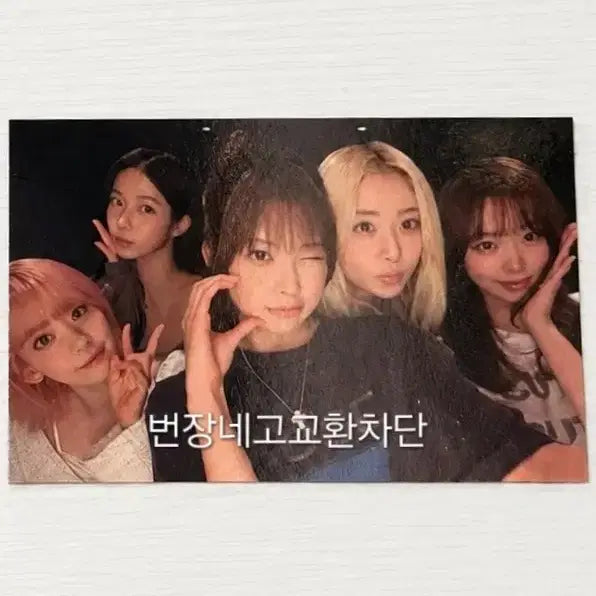[BUNJANG] LE SSERAFIM Fearnado Zone Lucky Draw Photocard Kim Chaewon Sakura Huh Yunjin Hong Eunchae Set / 르세라핌 피어나존 포카 럭키 콘서트 미공포 김채원 사쿠라 허윤진 홍은채