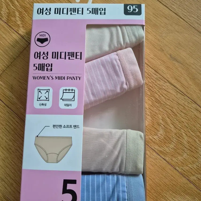 [BUNJANG] Women's Mid Panty 5-Pack Size 95 / 여성 미디팬티 5매입 95 사이즈