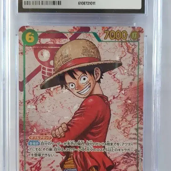 [BUNJANG] One Piece Luffy SEC-P OP13-118 Inherited Will CGC 10 Graded Card / 일판 원피스 루피 SEC-P OP13-118 계승되는 의지 cgc10