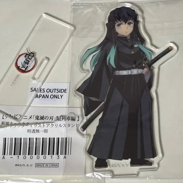 [BUNJANG] Demon Slayer: Kimetsu no Yaiba Muichiro Tokito Full Focus Acrylic Stand / 귀멸의 칼날 무이치로 전집중전 아크릴 스탠드