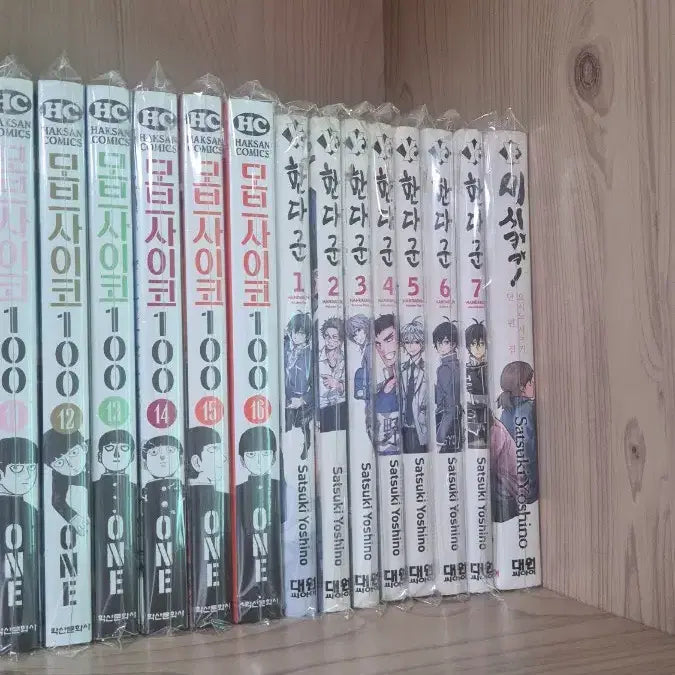 [BUNJANG] Handa-gun Complete Manga Set (Volumes 1-7) + Short Story Collection / 한다군 만화책 전권 상태:상입니다!