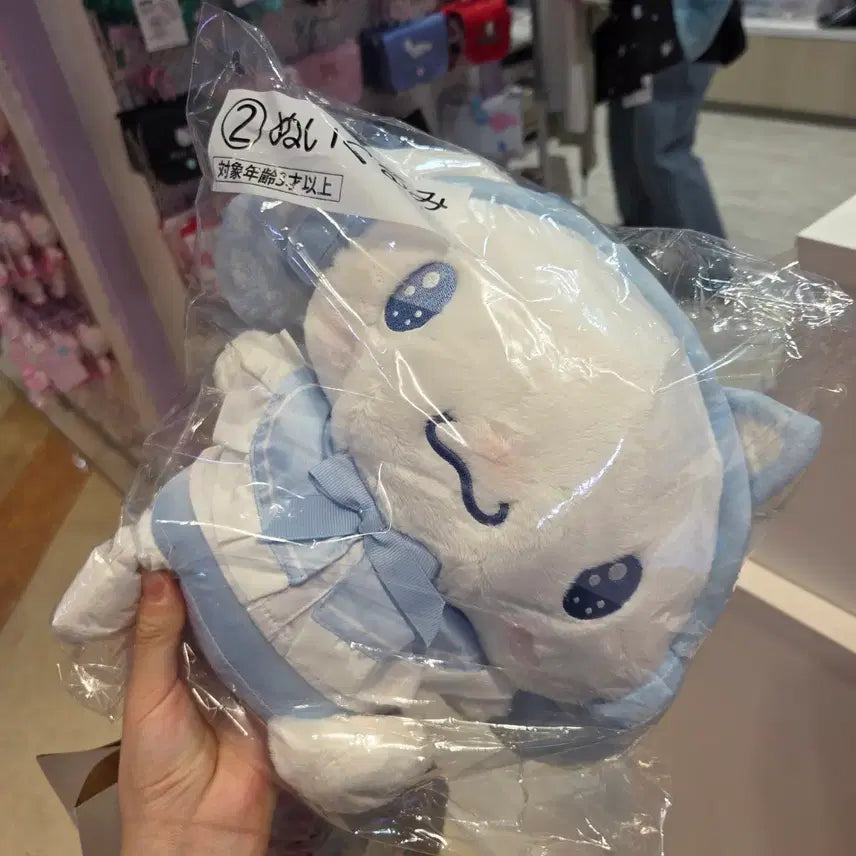 [BUNJANG] Sanrio Cinnamoroll Kuji Prize #2 Plush Doll / 산리오 시나모롤 쿠지 2등상 인형