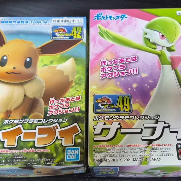 [BUNJANG] Bandai Pokemon Eevee & Gardevoir Plastic Model Kit Bundle Set / 반다이 포켓몬스터 프라모델 이브이 & 가디안 일괄