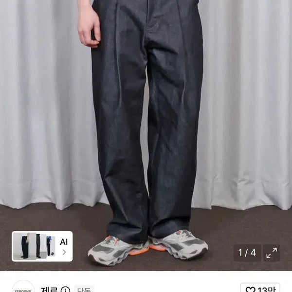 [BUNJANG] Zero Clean Deep One-Tuck Denim Pants Indigo 30 / 제로 클린 딥 원턱 데님 팬츠 인디고 30