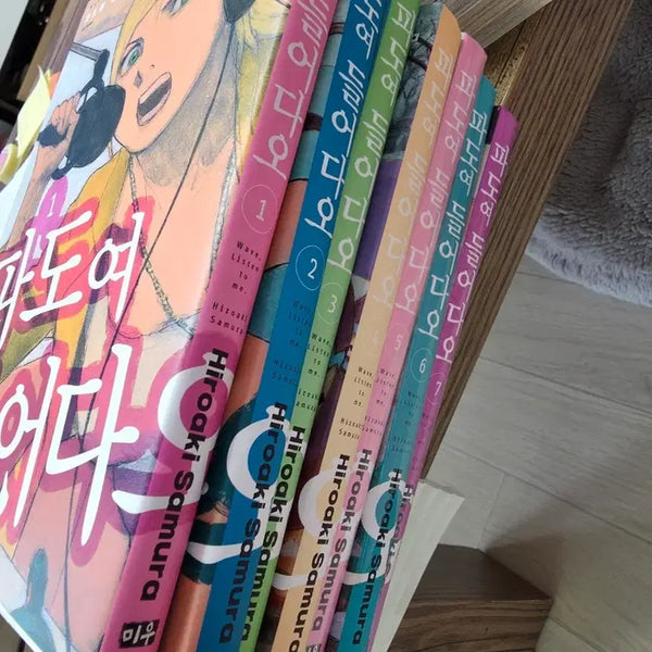 [BUNJANG] Wave, Listen to Me! Complete Series (Volumes 1-7) First Edition / 파도여 들어다오 1~7 전권 초판