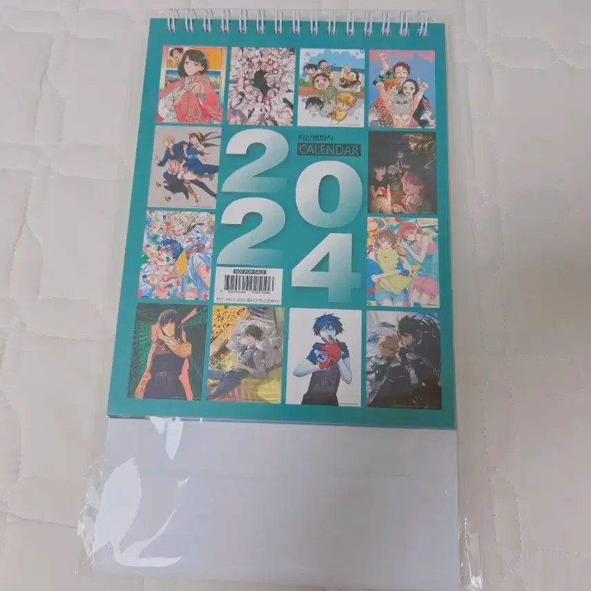 [BUNJANG] Haksan Publishing 2024 Calendar: Demon Slayer, Chainsaw Man, The Opposite of You and I / 학산문화사 2024년 캘린더 귀멸 체인소맨 정반대의 너와 나