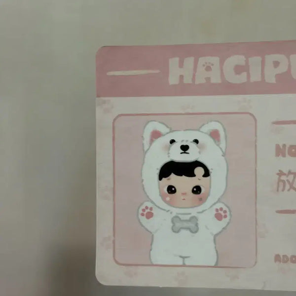 [BUNJANG] Hachipupu Take Me Home Series Plush Keychain / 하치푸푸 테이크 미 홈 시리즈 인형 키링