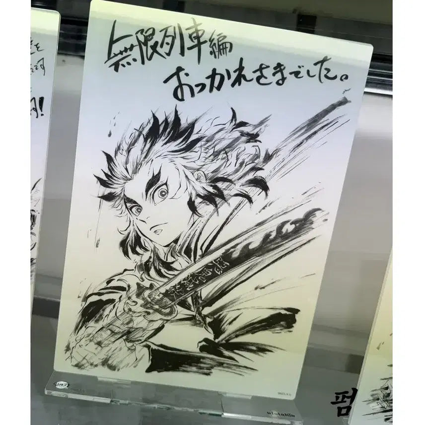 [BUNJANG] Demon Slayer: Mugen Train Edition Big Acrylic Stand C103 Comiket Limited Kyojuro Rengoku / 귀멸의 칼날 무한열차편 빅 아크릴 스탠드 C103 코미케 한정 렌고쿠
