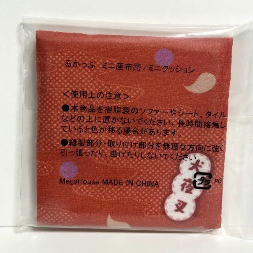 [BUNJANG] Inuyasha Look-Up Special Benefit Item / 이누야샤 룩업 특전