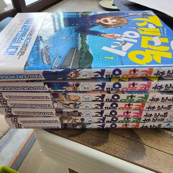 [BUNJANG] After School Jail Diary Vol. 1-7 First Edition Full Set / 방과 후 제방일지 1~7 전권 초판