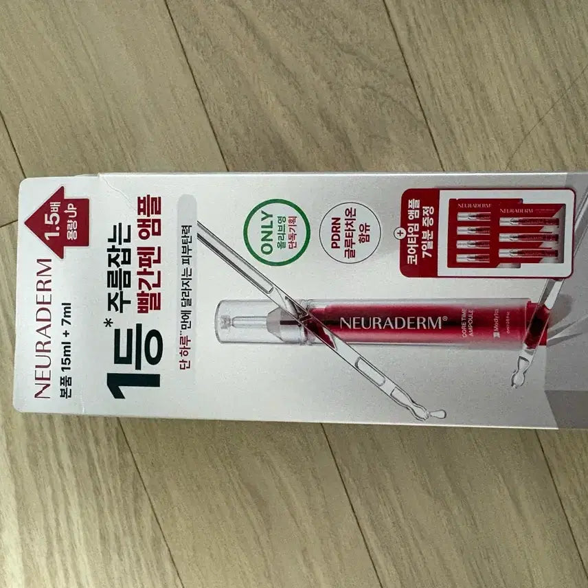 [BUNJANG] Medi-Tox Neuraderm Core Time Ampoule Set / 메디톡스 뉴라덤 코어타임 앰플 15ml+7ml