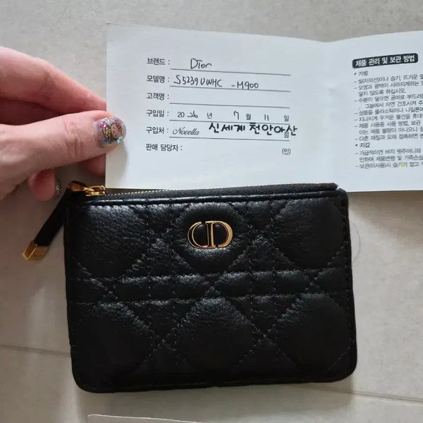 [BUNJANG] Dior Black Cannage Card Holder / 디올 카드지갑 블랙 팝니다