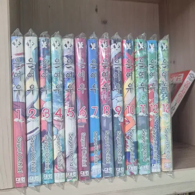 [BUNJANG] Silver Fox Complete Manga Set Volumes 1-13 / 은여우 만화책 1~13 상태:중 팝니다!