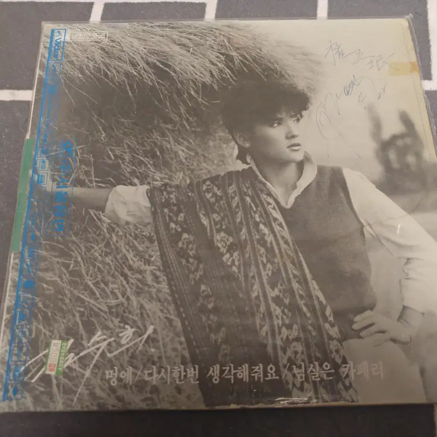 [BUNJANG] Kim Soo Hee Signed LP 'Mungae / Think Again / Nimsil is Cafe Ri' 1982 / 김수희 사인LP