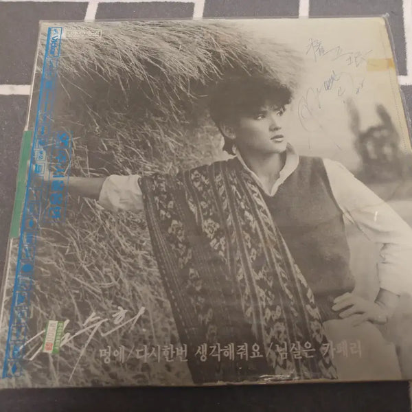 [BUNJANG] Kim Soo Hee Signed LP 'Mungae / Think Again / Nimsil is Cafe Ri' 1982 / 김수희 사인LP