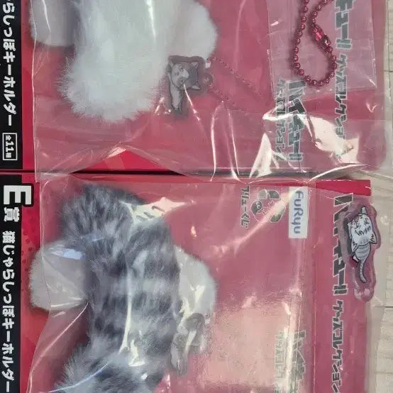 [BUNJANG] Haikyu!! Furuya Kuji E Prize Kenma Kozume & Torao Morisuke Keychains Bundle Set / 하이큐 후류 쿠지 e상 (켄마 모리스케) 일괄