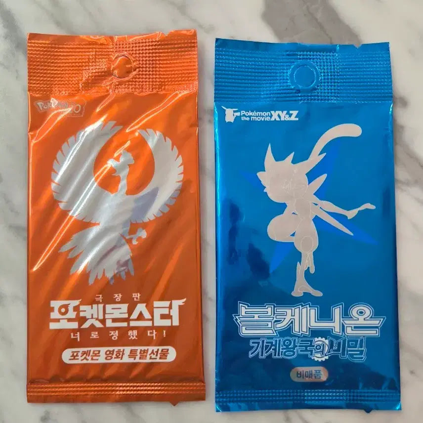 [BUNJANG] Sealed Shining Ho-Oh & Ash's Greninja Promo Pack / [미개봉] 지우개굴닌자 빛나는 칠색조 프로모팩 팝니다.
