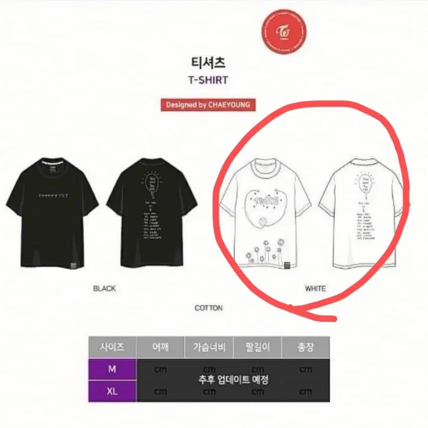 [BUNJANG] Twice TWICELIGHTS Tour T-Shirt Chaeyoung Design White M / 트와이스 투어 티셔츠