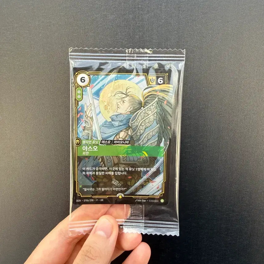 [BUNJANG] Riftbound Yasuo Promotion Card Photocard / 리프트바운드 야스오 프로모션 카드 야스오 포카