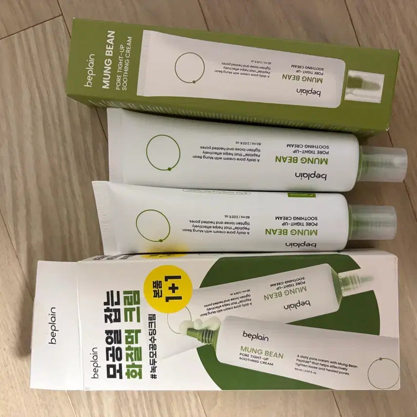 [BUNJANG] Beauty of Joseon Calming Green Bean Pore Cream / 비플레인 녹두 모공 수딩 크림 새상품 2개, 5회 미만 사용1개