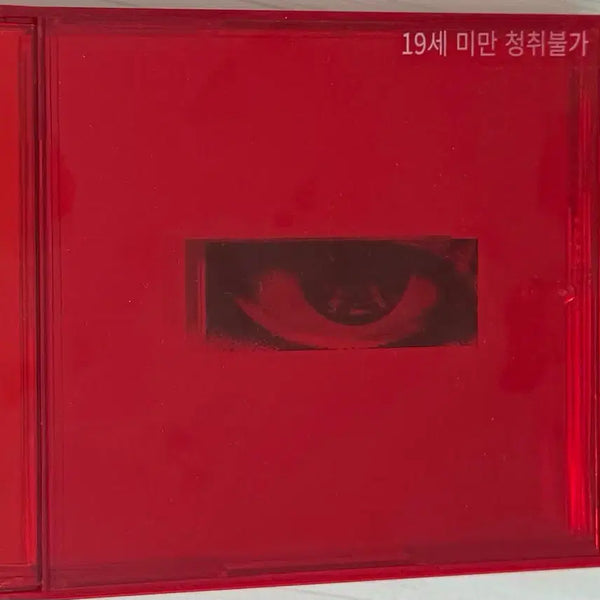 [BUNJANG] G-Dragon Untitled Album / 권지용 무제 앨범