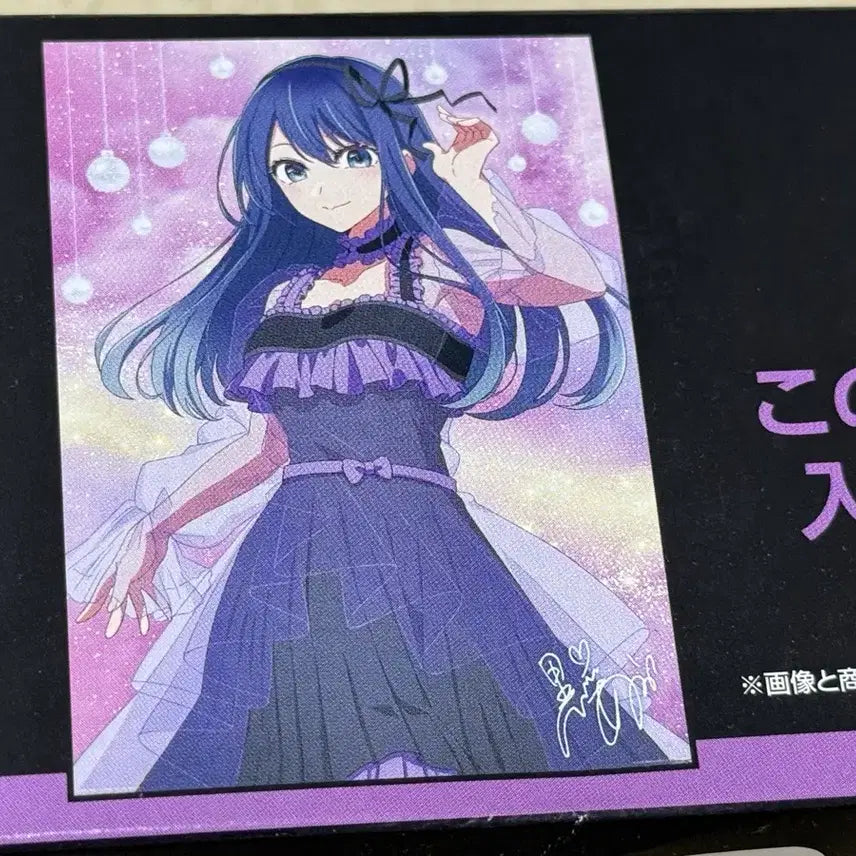 [BUNJANG] Ichiban Kuji Akane Kurokawa C Prize Poster (Unsealed) / 최애아이 쿠로카와 아카네 C상 포스터(개봉)