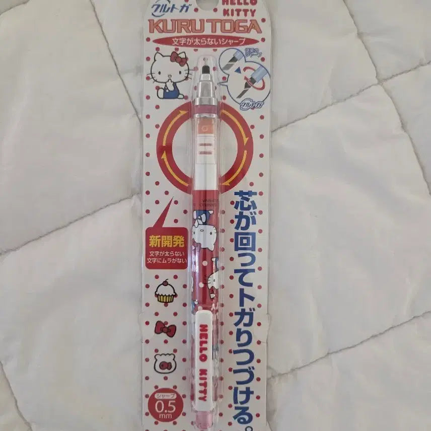 [BUNJANG] Sanrio Hello Kitty 2011 Kuru Toga Mechanical Pencil / 고전 헬로키티 쿠루토가 샤프 2011