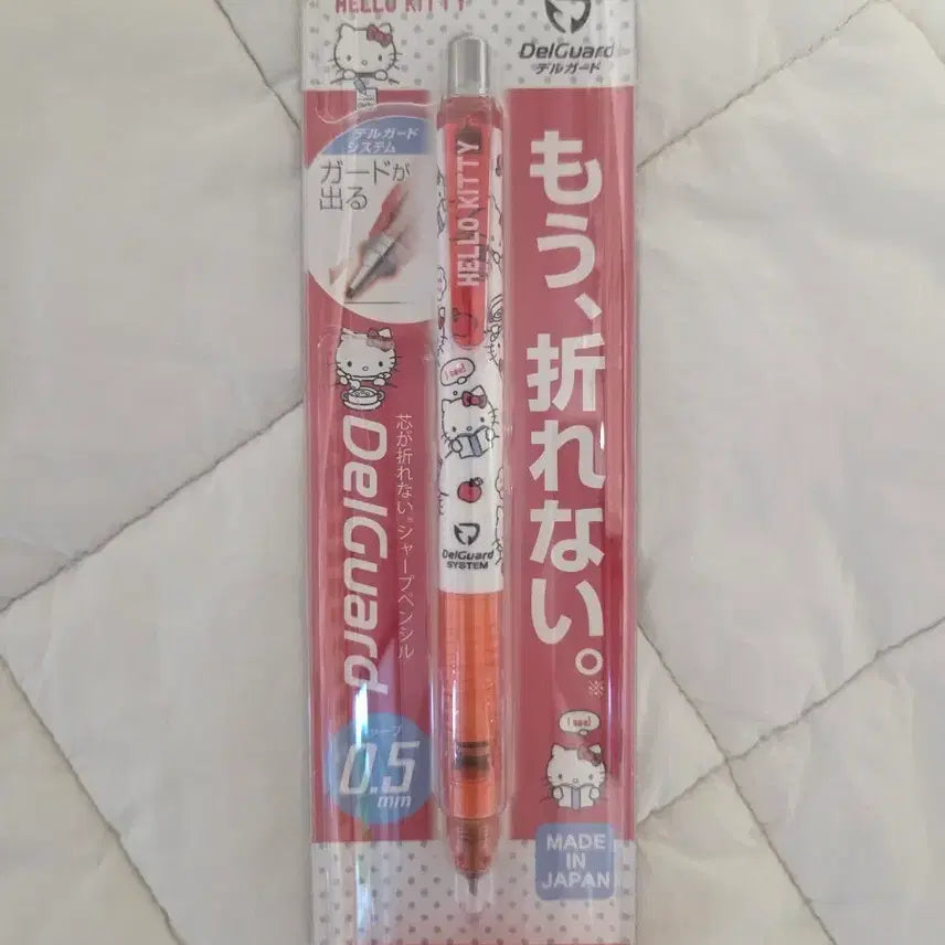 [BUNJANG] Hello Kitty DelGuard Mechanical Pencil Limited Edition / 헬로키티 델가드 샤프 한정